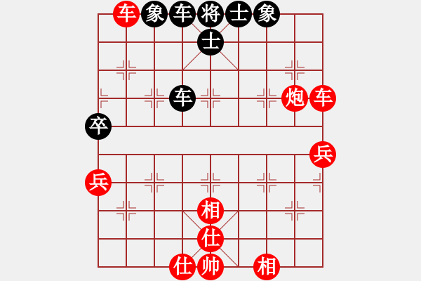 象棋棋譜圖片：113順炮橫車窩心炮破直車士角炮(局46 著2)韜略元機(jī)象棋棋譜大全-古譜殘局 - 步數(shù)：55 