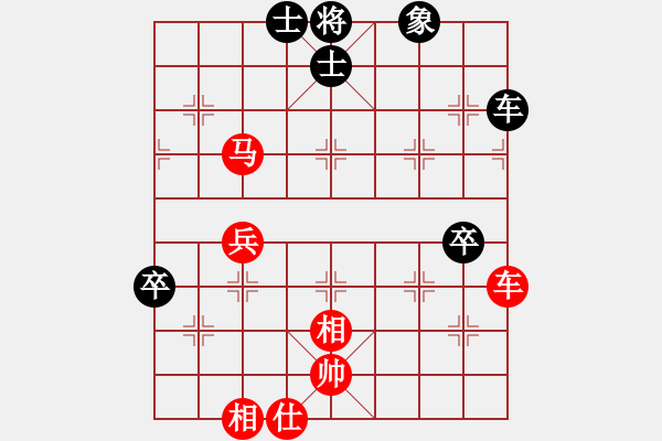 象棋棋譜圖片：羊夏霖     先勝 郭繼平     - 步數(shù)：110 