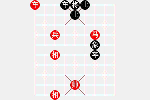 象棋棋譜圖片：羊夏霖     先勝 郭繼平     - 步數(shù)：130 