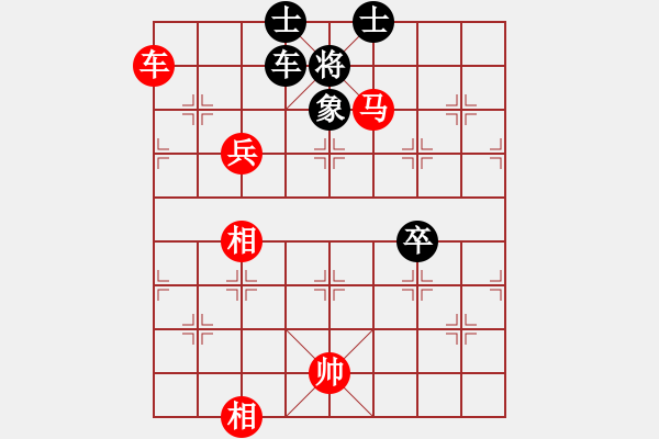 象棋棋譜圖片：羊夏霖     先勝 郭繼平     - 步數(shù)：140 