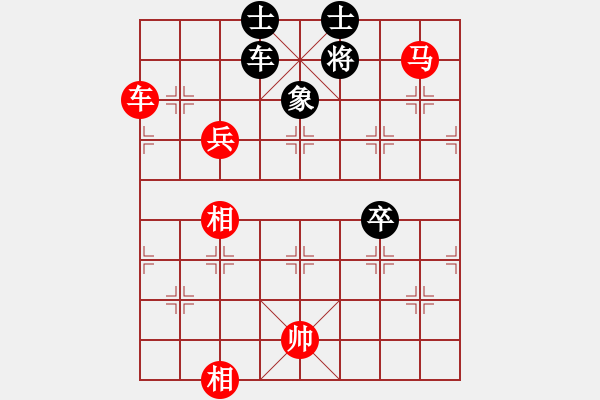 象棋棋譜圖片：羊夏霖     先勝 郭繼平     - 步數(shù)：143 