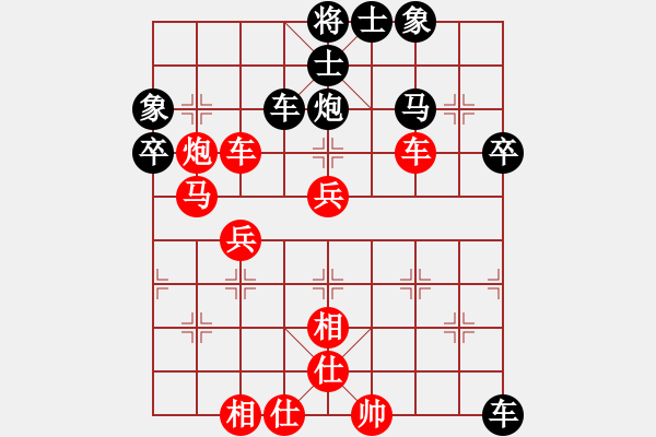 象棋棋譜圖片：羊夏霖     先勝 郭繼平     - 步數(shù)：50 