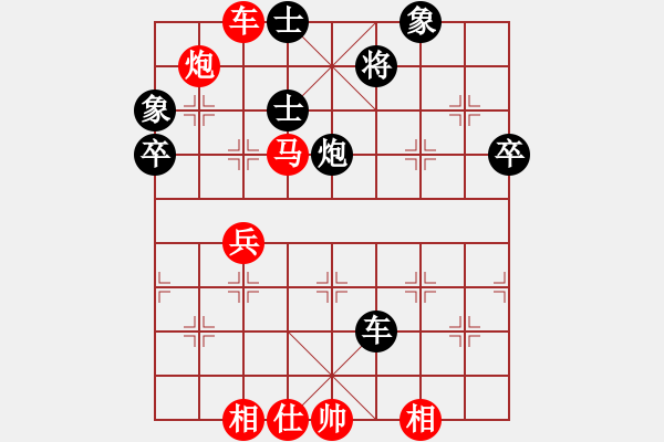 象棋棋譜圖片：羊夏霖     先勝 郭繼平     - 步數(shù)：70 