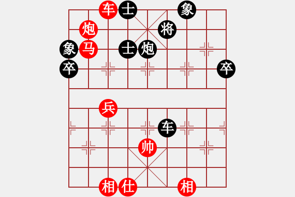 象棋棋譜圖片：羊夏霖     先勝 郭繼平     - 步數(shù)：80 