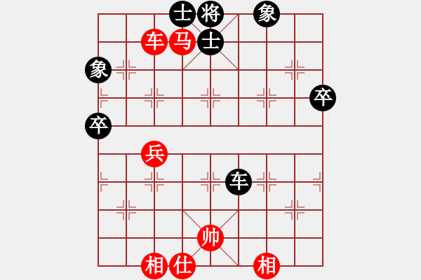 象棋棋譜圖片：羊夏霖     先勝 郭繼平     - 步數(shù)：90 