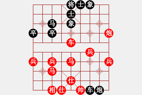 象棋棋譜圖片：絎 眾鍏ㄥ浗鍥藉簡(jiǎn)璞℃閿︽爣璧涚涓冭疆 璁歌儨(鍚 ) 鍏堣儨 寮犵鏄 (褰 ) - 步數(shù)：40 