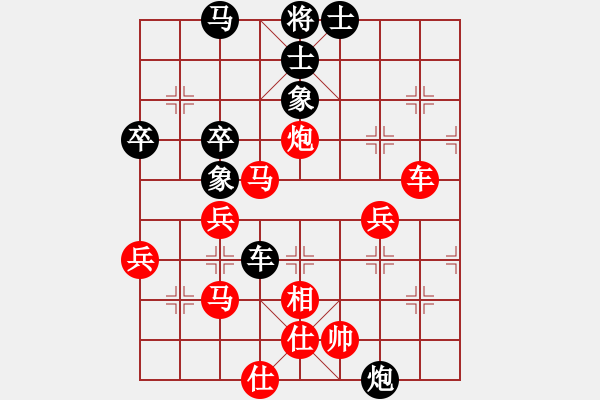 象棋棋譜圖片：絎 眾鍏ㄥ浗鍥藉簡(jiǎn)璞℃閿︽爣璧涚涓冭疆 璁歌儨(鍚 ) 鍏堣儨 寮犵鏄 (褰 ) - 步數(shù)：57 