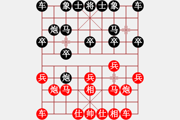 象棋棋譜圖片：海水正藍(2段)-和-fffiii(3段) - 步數(shù)：10 