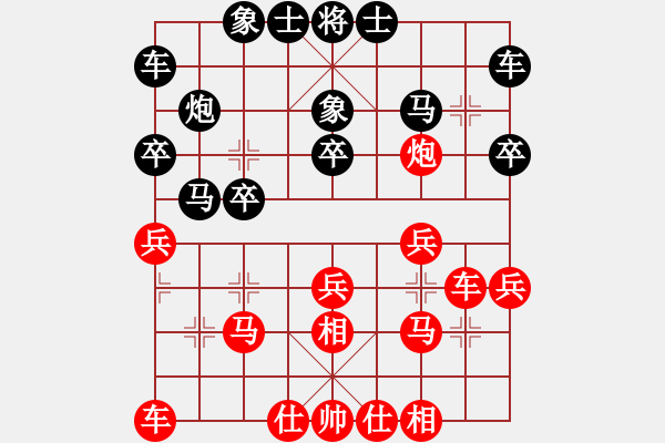 象棋棋譜圖片：海水正藍(2段)-和-fffiii(3段) - 步數(shù)：20 