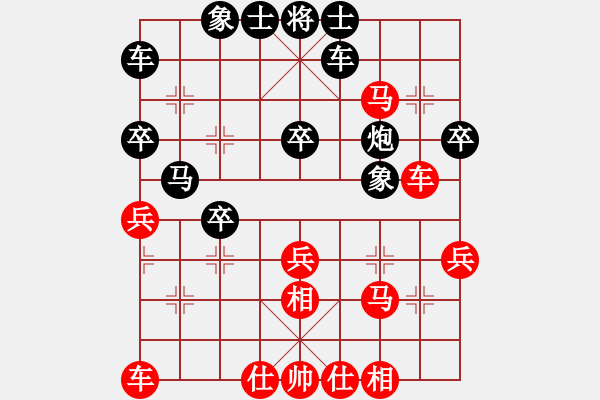 象棋棋譜圖片：海水正藍(2段)-和-fffiii(3段) - 步數(shù)：30 