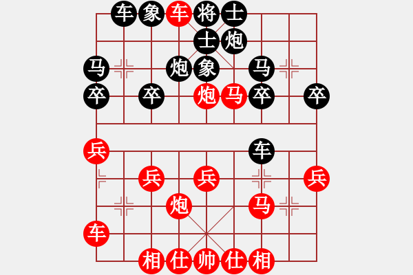 象棋棋譜圖片：橫才俊儒[紅] -VS- lsqhrhrhr[黑]12 - 步數(shù)：27 