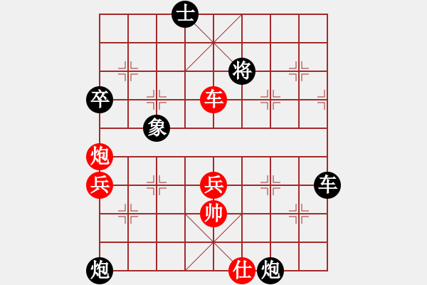 象棋棋譜圖片：kamisama(月將)-負(fù)-蔣萍(至尊) - 步數(shù)：100 