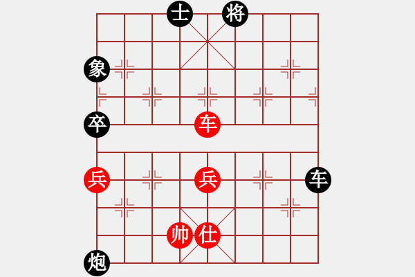 象棋棋譜圖片：kamisama(月將)-負(fù)-蔣萍(至尊) - 步數(shù)：110 