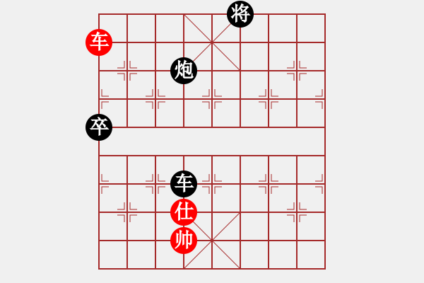 象棋棋譜圖片：kamisama(月將)-負(fù)-蔣萍(至尊) - 步數(shù)：130 