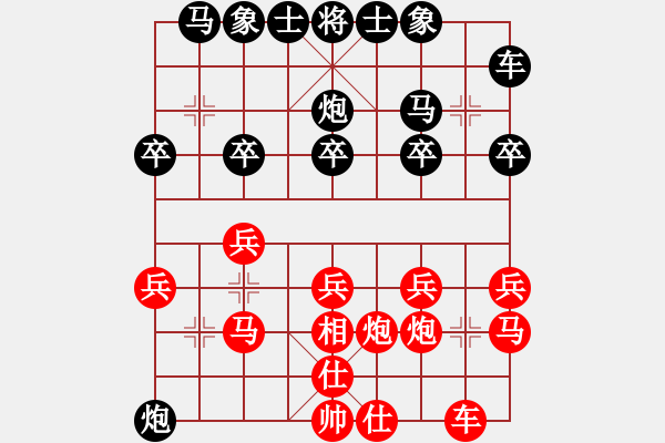 象棋棋谱图片：kamisama(月将)-负-蒋萍(至尊) - 步数：20 
