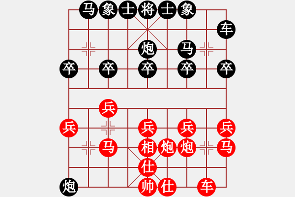 象棋棋譜圖片：kamisama(月將)-負(fù)-蔣萍(至尊) - 步數(shù)：20 