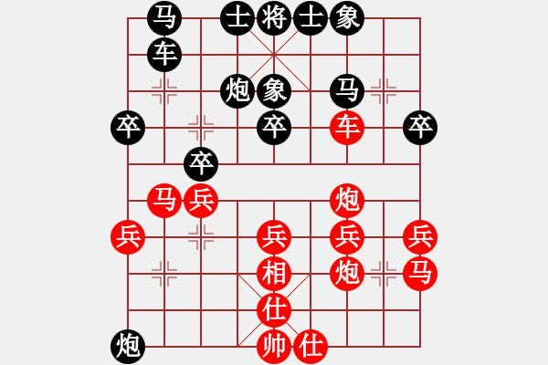 象棋棋谱图片：kamisama(月将)-负-蒋萍(至尊) - 步数：30 