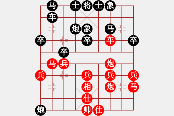 象棋棋譜圖片：kamisama(月將)-負(fù)-蔣萍(至尊) - 步數(shù)：30 