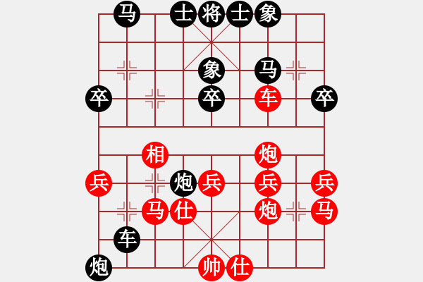 象棋棋譜圖片：kamisama(月將)-負(fù)-蔣萍(至尊) - 步數(shù)：40 