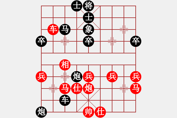 象棋棋谱图片：kamisama(月将)-负-蒋萍(至尊) - 步数：50 