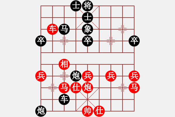 象棋棋譜圖片：kamisama(月將)-負(fù)-蔣萍(至尊) - 步數(shù)：50 