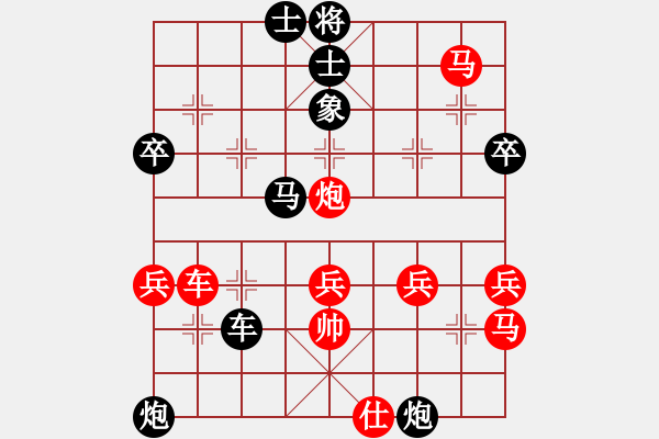 象棋棋谱图片：kamisama(月将)-负-蒋萍(至尊) - 步数：70 