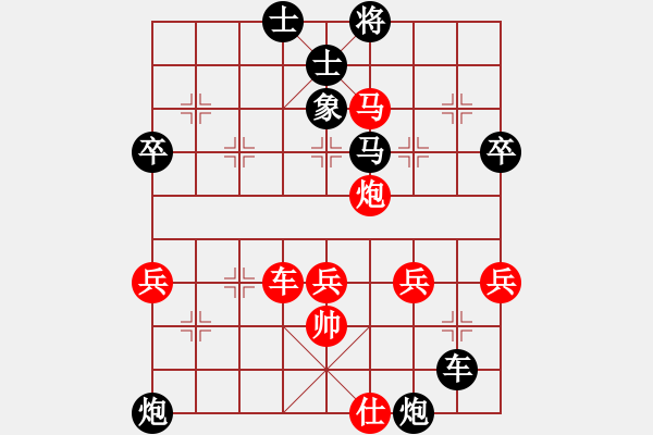 象棋棋谱图片：kamisama(月将)-负-蒋萍(至尊) - 步数：80 