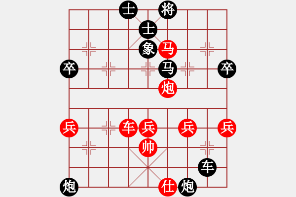 象棋棋譜圖片：kamisama(月將)-負(fù)-蔣萍(至尊) - 步數(shù)：80 