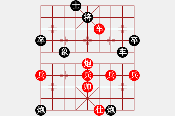 象棋棋谱图片：kamisama(月将)-负-蒋萍(至尊) - 步数：90 