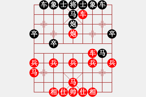 象棋棋譜圖片：金玄決(1段)-勝-網(wǎng)友棋緣(8級) - 步數(shù)：30 