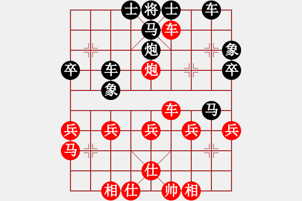 象棋棋譜圖片：金玄決(1段)-勝-網(wǎng)友棋緣(8級) - 步數(shù)：40 