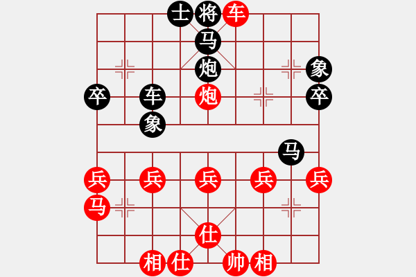 象棋棋譜圖片：金玄決(1段)-勝-網(wǎng)友棋緣(8級) - 步數(shù)：43 