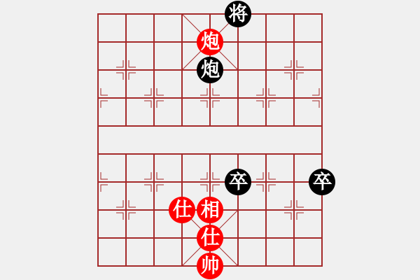 象棋棋譜圖片：布局圣手(無極)-和-斬情劍(北斗) - 步數(shù)：120 