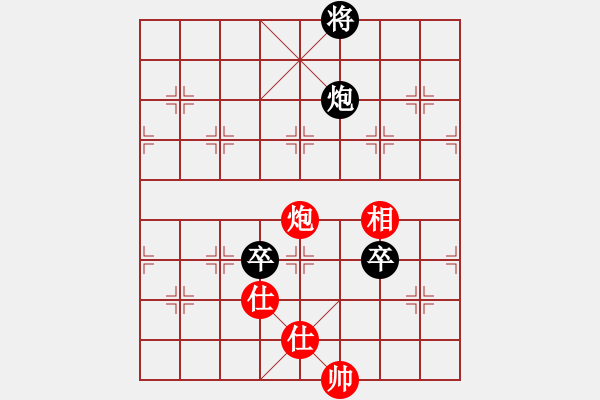 象棋棋譜圖片：布局圣手(無極)-和-斬情劍(北斗) - 步數(shù)：130 