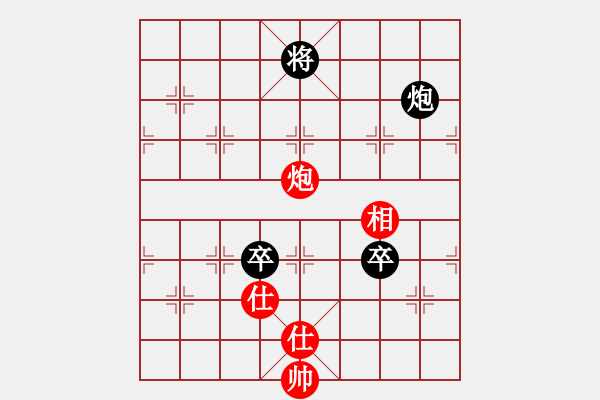 象棋棋譜圖片：布局圣手(無極)-和-斬情劍(北斗) - 步數(shù)：140 