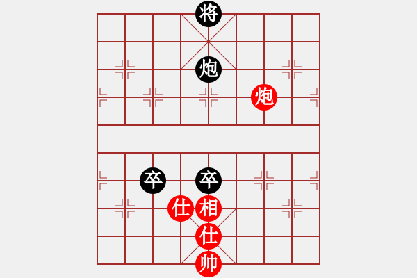 象棋棋譜圖片：布局圣手(無極)-和-斬情劍(北斗) - 步數(shù)：150 