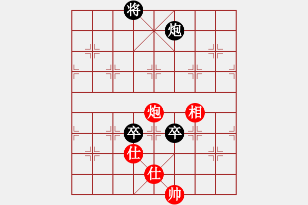 象棋棋譜圖片：布局圣手(無極)-和-斬情劍(北斗) - 步數(shù)：160 