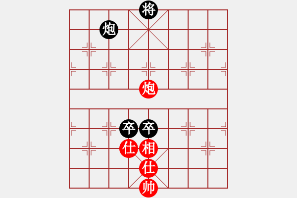 象棋棋譜圖片：布局圣手(無極)-和-斬情劍(北斗) - 步數(shù)：170 