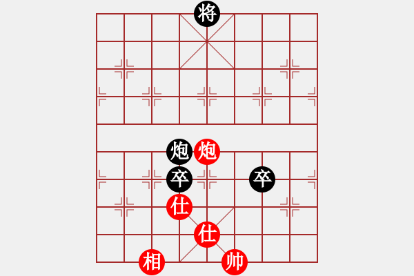 象棋棋譜圖片：布局圣手(無極)-和-斬情劍(北斗) - 步數(shù)：180 