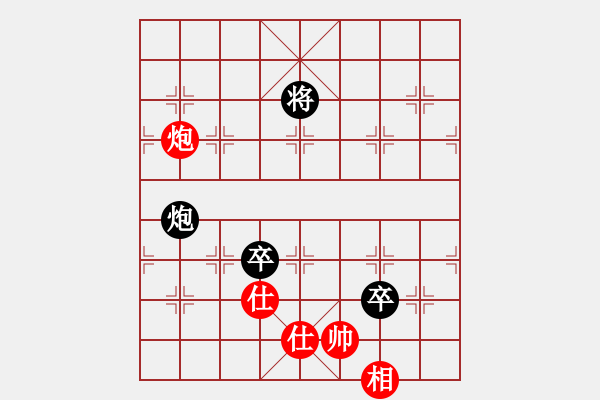 象棋棋譜圖片：布局圣手(無極)-和-斬情劍(北斗) - 步數(shù)：190 