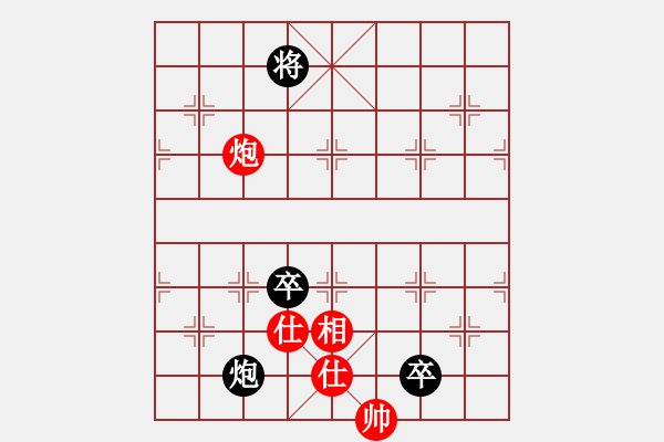 象棋棋譜圖片：布局圣手(無極)-和-斬情劍(北斗) - 步數(shù)：200 