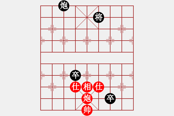 象棋棋譜圖片：布局圣手(無極)-和-斬情劍(北斗) - 步數(shù)：210 