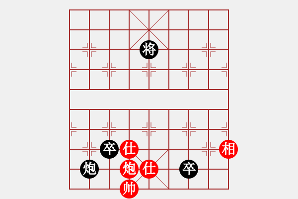 象棋棋譜圖片：布局圣手(無極)-和-斬情劍(北斗) - 步數(shù)：230 