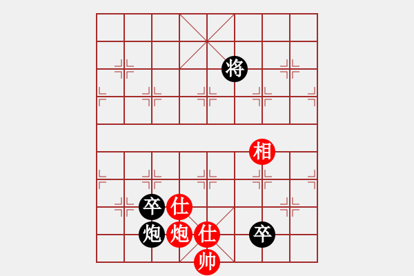 象棋棋譜圖片：布局圣手(無極)-和-斬情劍(北斗) - 步數(shù)：237 