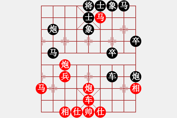 象棋棋譜圖片：布局圣手(無極)-和-斬情劍(北斗) - 步數(shù)：40 