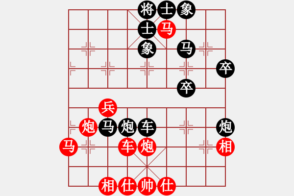 象棋棋譜圖片：布局圣手(無極)-和-斬情劍(北斗) - 步數(shù)：50 