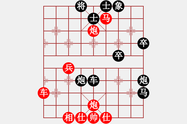 象棋棋譜圖片：布局圣手(無極)-和-斬情劍(北斗) - 步數(shù)：60 