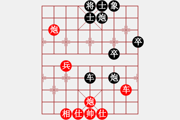 象棋棋譜圖片：布局圣手(無極)-和-斬情劍(北斗) - 步數(shù)：70 