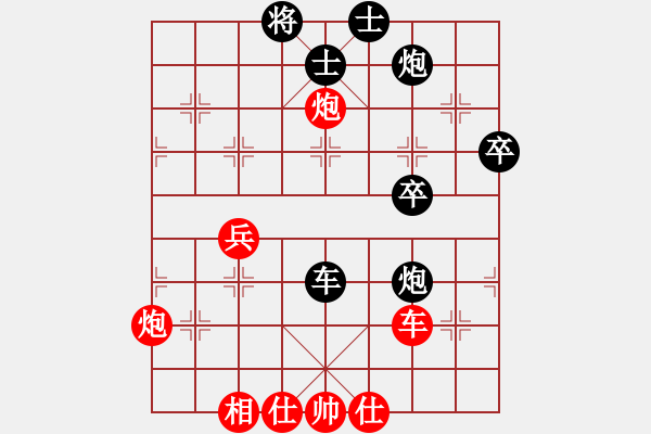 象棋棋譜圖片：布局圣手(無極)-和-斬情劍(北斗) - 步數(shù)：80 