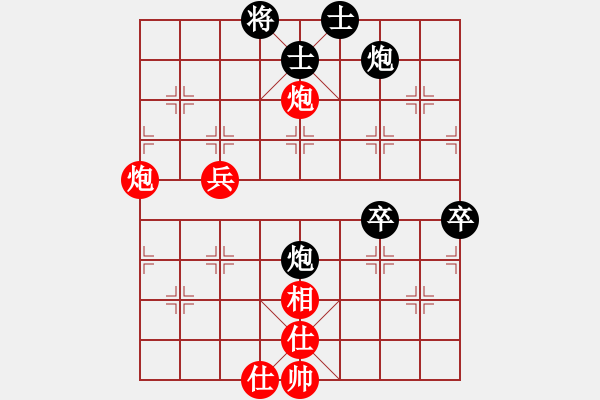 象棋棋譜圖片：布局圣手(無極)-和-斬情劍(北斗) - 步數(shù)：90 